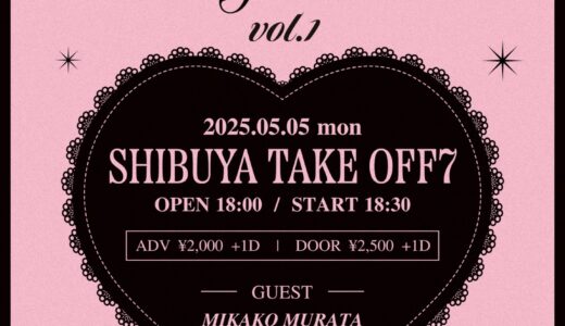 【2025/5/5】The Swan's Play Date vol.1 @TAKEOFF7 (渋谷)