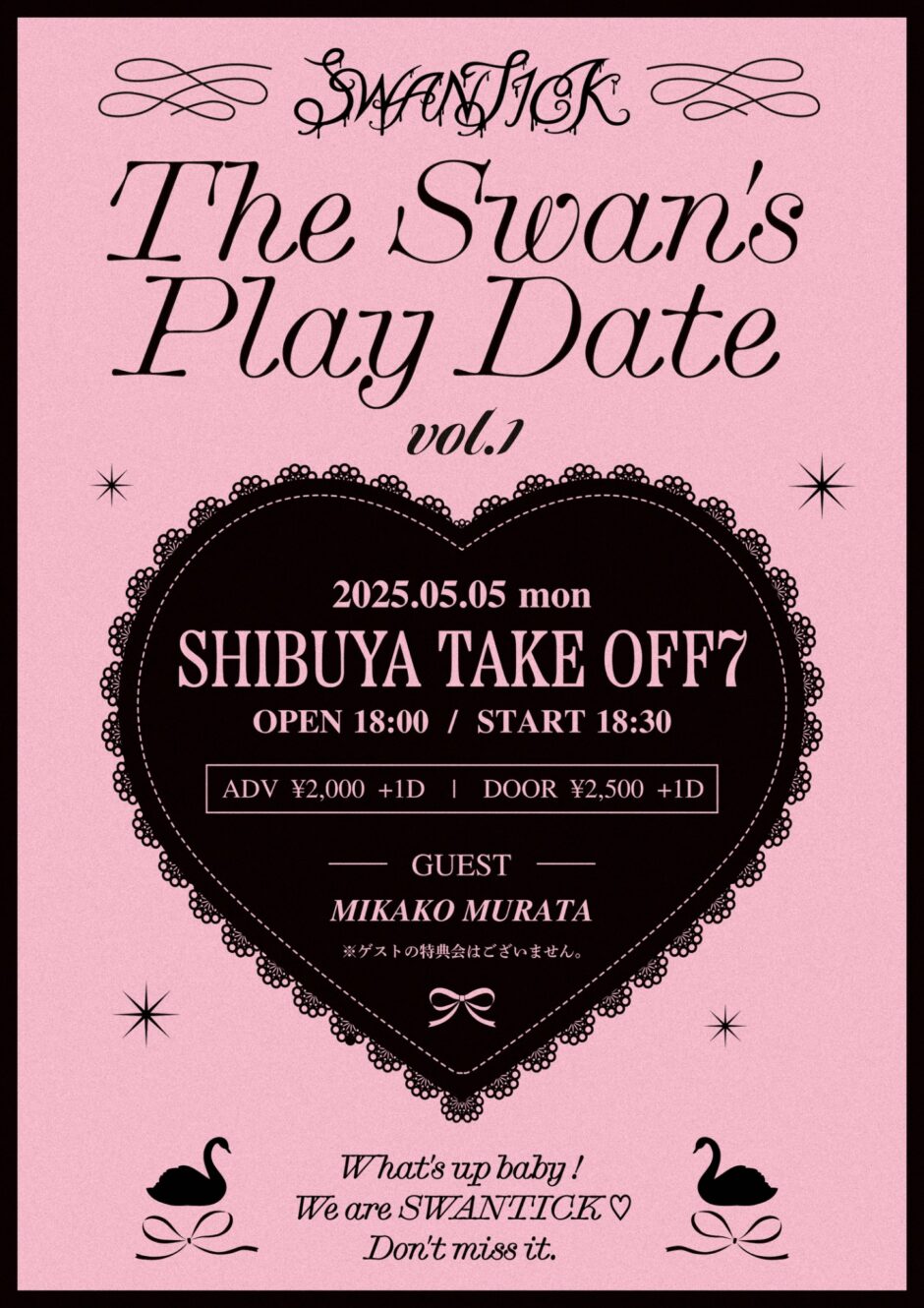 The Swan's Play Date vol.1 フライヤー