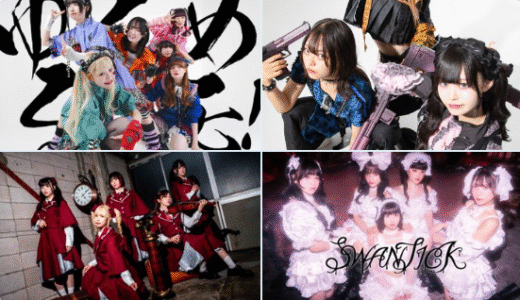 【イベント詳細】2025/6/12(木) 『Beat Happening！教科書には載らない最高のアイドルミュージック達！』 @高円寺HIGH