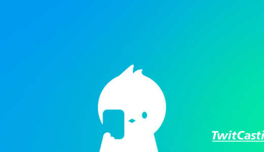 【アーカイブURL】SWANTICK(スワンチック)、5/20オンラインチェキ会を実施【レポあり】