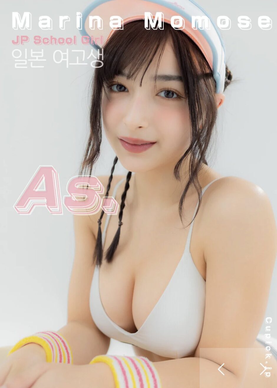 百瀬まりな「JP School Girl」表紙