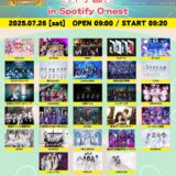 【SWANTICK出演】2025/07/26(土)12th Anniversary「アイドル甲子園 in Spotify O-nest」@渋谷