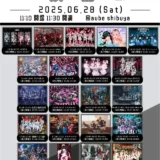 【イベント詳細】2025/06/28(土)「東京絶対帝都 」vol.56⁡ @渋谷 14:30~