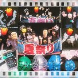 【SWANTICK参戦レポ】2025年7月~後半9ライブ分~