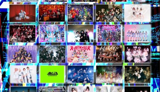 【SWANTICK出演】2025/07/28(月)「Hi-lite SONiC」@Zepp SHINJUKU