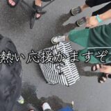 【SWANTICK参戦レポ】2025年8月11日サマジャン2025！アメジャン！縁日も楽しいジャン！！