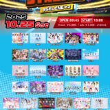 【SWANTICK出演】2025/10/25(土)「SELENE STADIUM」@白金高輪