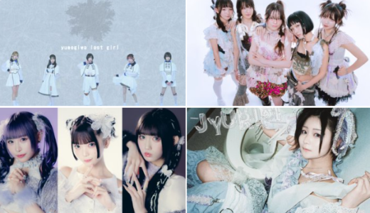 【SWANTICK出演】2026/01/14(水)「Beat Happening！高円寺超絶対的POP PANIC！」@高円寺19:20~