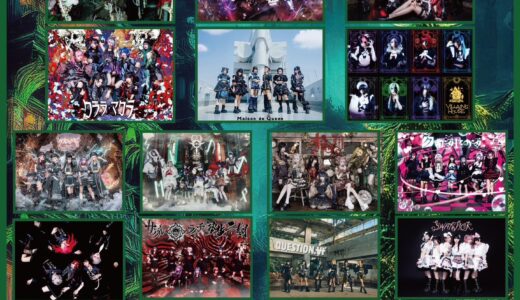【SWANTICK出演】2025/12/25(木)「サークルライチ主催『Xmas』」@渋谷 17:15~