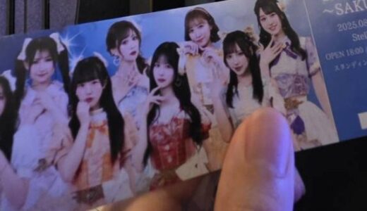 【ライブアイドル参戦ブログ】SAKURADOLLさんのワンマンにご招待いただきました！(2025/08/20)