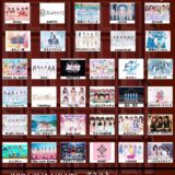 【SWANTICK出演】2026/02/14(土)「PLUMLIVE 110 -バレンタイン当日ライブ-」@新宿