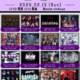 【SWANTICK出演】2026/02/15(日)「東京絶対帝都 Vol.76」@渋谷