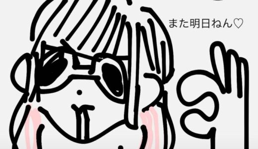 【SWANTICK参戦ブログ】完全版4人のスワン！(2025/09/06)