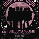【SWANTICK出演】2026/04/30(木)「PINK MOON NIGHT」@渋谷