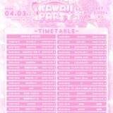 【SWANTICK出演】2026/04/03(金)「KAWAII PARTY」@品川12:15-