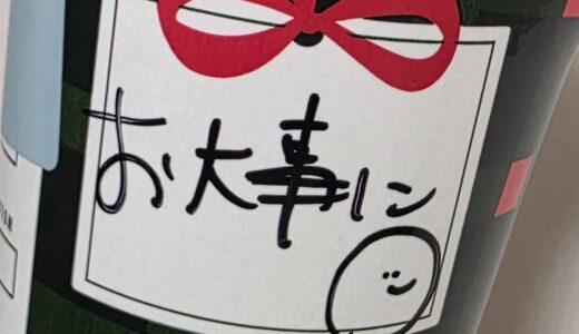 11月に入って謎の体調不良がつづく。